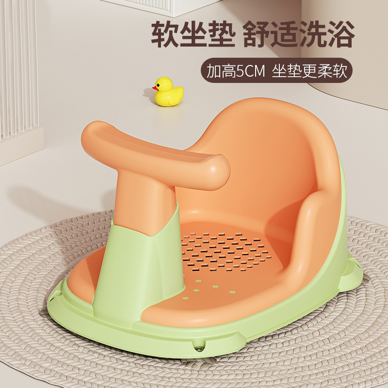 Silla de baño para bebés, artefacto de baño para bebés, asiento de baño para niños recién nacidos, taburete de baño, puede sentarse y acostarse, antideslizante