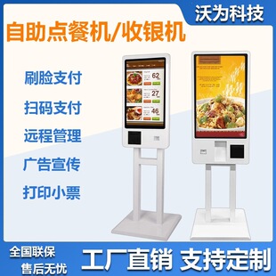 �֞������c�͙C�͏d���yһ�w�C֧��СƱ��ӡ���S�a֧���|���C