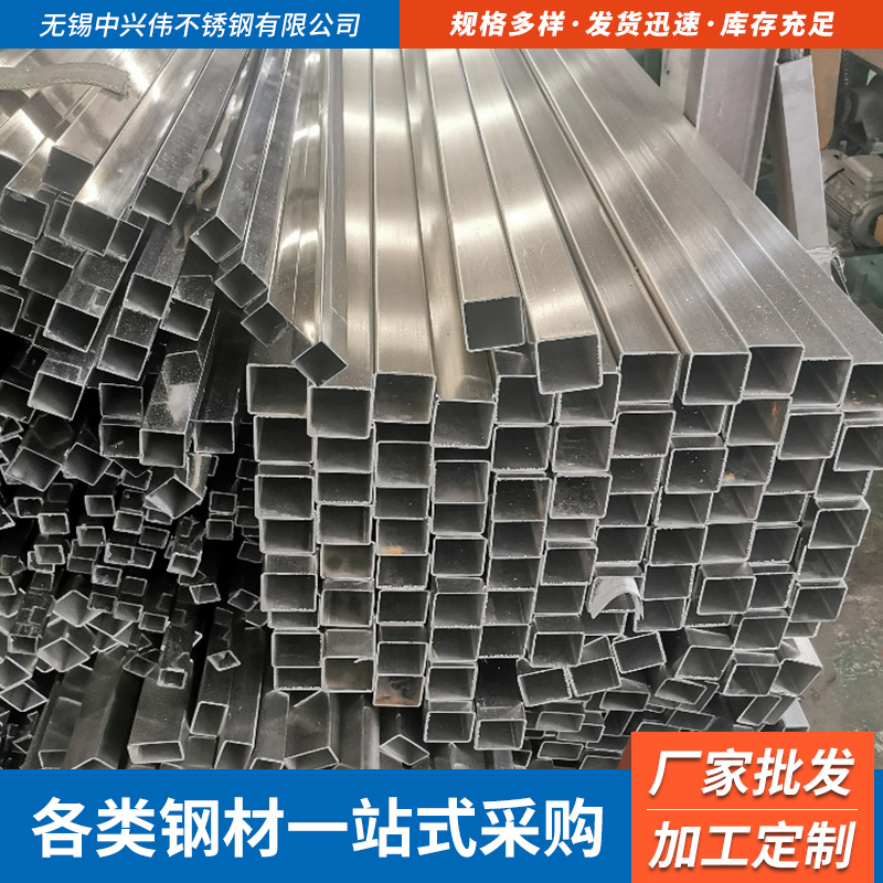 无锡厂家供应拉手光亮管展架拉丝矩形管 国标304家具不锈钢方管