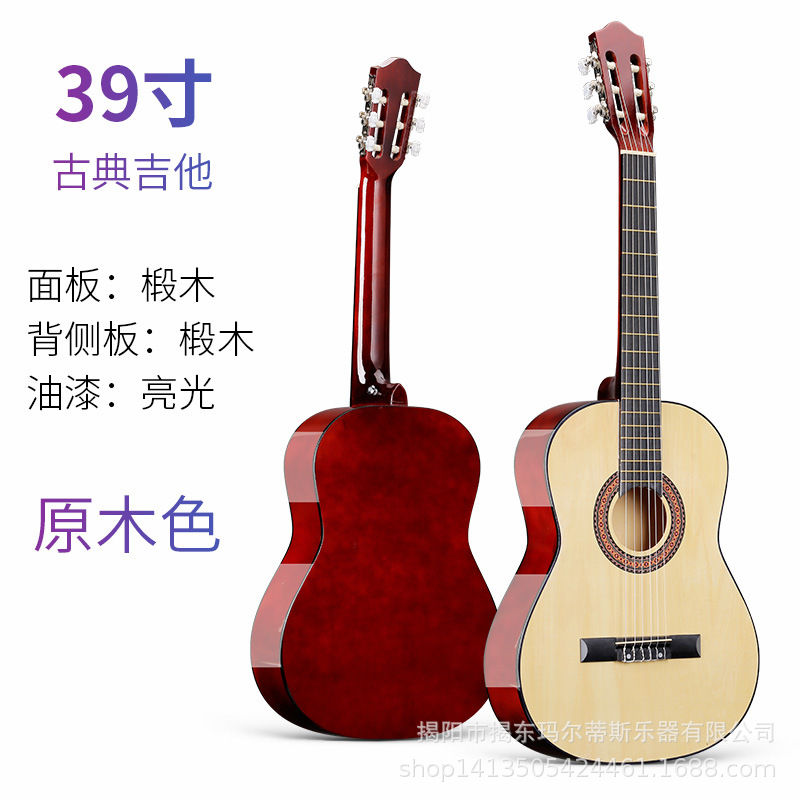 Guitarra guitarra clásica de 39 pulgadas guitarra clásica kabart instrumento musical fábrica completa de tilo acabado brillante Esquinas redondeadas