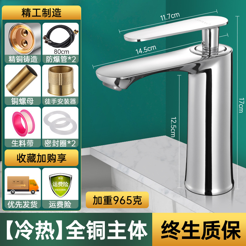 ȫͭϴˮͷˮϴֳϴ̨ԡҹͷ