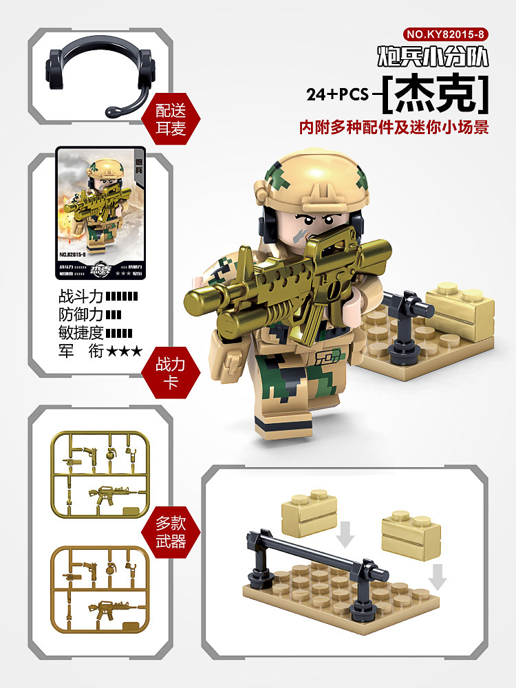 KaiZhi kompatibel LEGO 82015 Wolf Weiblich Wildnis Team Militär Minifigur Bausteine Kinder Bildungs Montage Spielzeug.