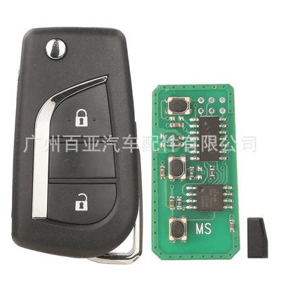 Suitable for Toyota Corolla 2-Key 3-Key Foldableing Remote Control Car Key Ask Signal 315 Frequency 8A-H Chip (Car Keys) - 2-keys-middle-slot