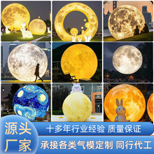 充气月球气模定制节日PVC星球中秋节发光商场户外广告装饰闭气膜