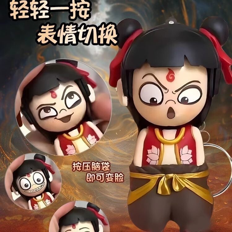 爆款拉布布变脸玩具公仔儿童潮玩摆件哪吒钥匙扣挂件解压玩具批发|undefined