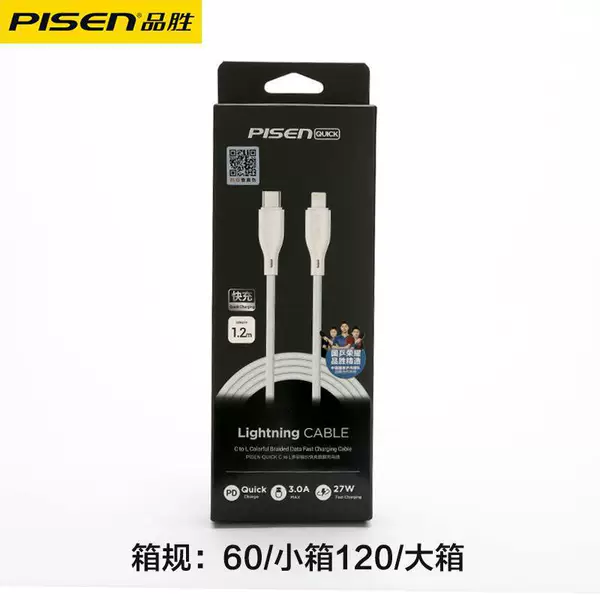 [3A大电流PD快充Type-C to Lightning(1m)(苹果白)]