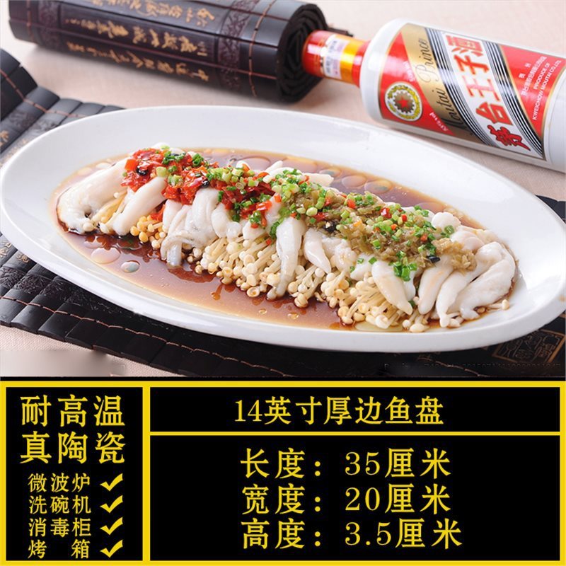 特殊な形のプレート、業務用家庭用不規則な白いセラミックディナープレート、ホテルの食器、レストランの涼しいスタイル|undefined