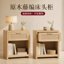 现代简约藤编床头柜小型卧室储物单抽屉床边柜亚马逊跨境外贸热销