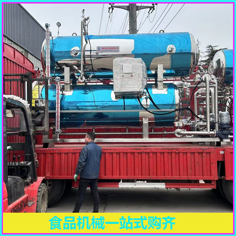即时花胶高温喷淋杀菌锅佛跳墙灭菌设备嘉兴粽子蒸煮杀菌釜