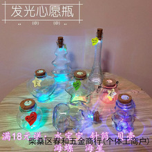 �S�ƿ�l������ƿľ�������ǿ�ƿ�ʺ�ƿdiy����ƿ���d��������ƿ