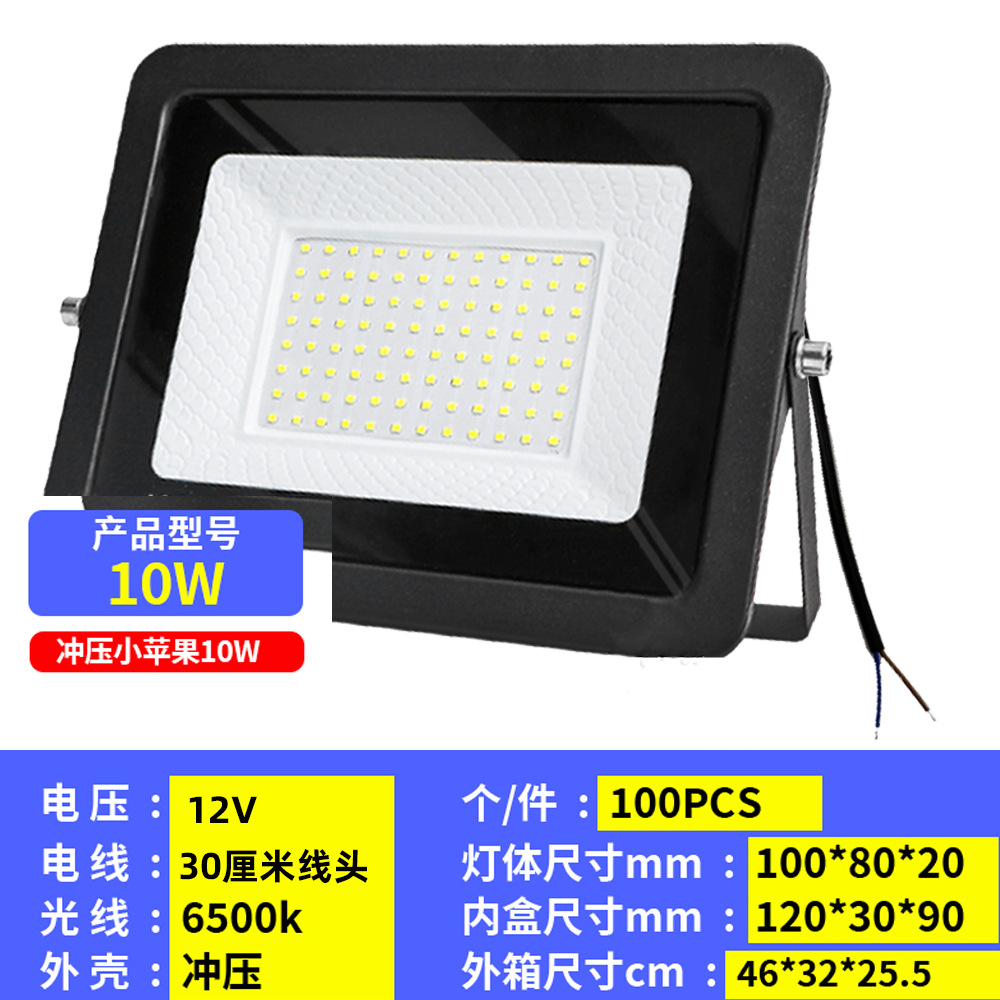 Un reflector de baja presión, batería impermeable al aire libre, puesto de coche, mercado nocturno, iluminación de clip de CC de baja tensión marina 12-85V