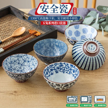 �ձ��M���A���͹��մ��낀����5.5Ӣ���̖��ʽ������²ʸ��_��