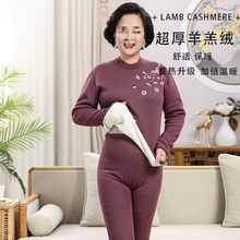 加绒套装东北老年人保暖内衣秋衣秋裤老太太加厚奶奶妈妈冬季宽松