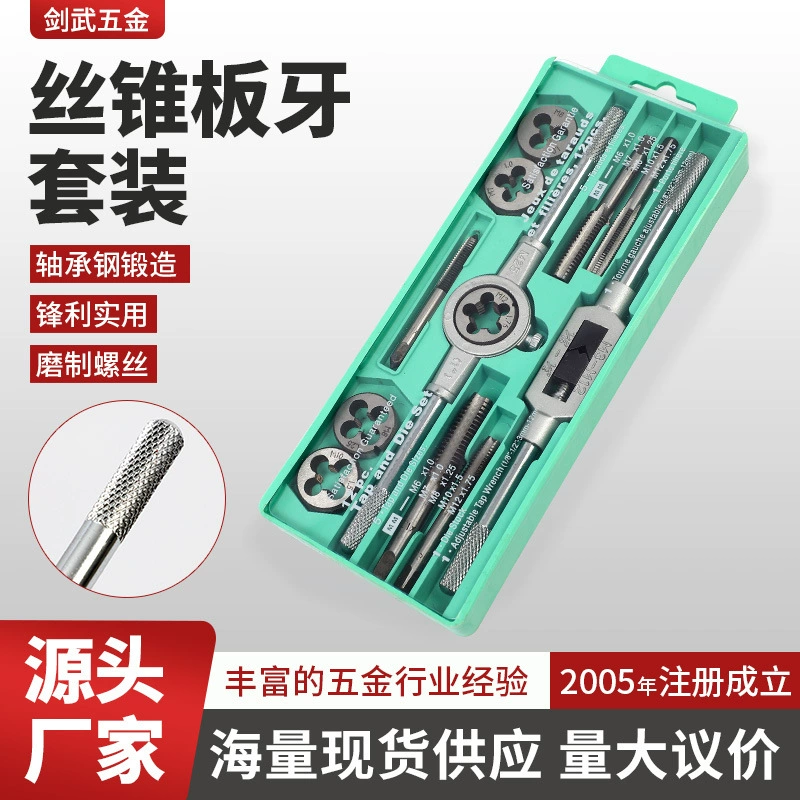 Набор ручных инструментов для нарезания резьбы: метрический комбинированный ключ для метчиков и гаек