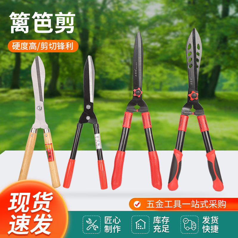 批发园林粗枝剪草坪剪刀SK5省力篱笆剪伸缩剪长柄园艺果树高枝修