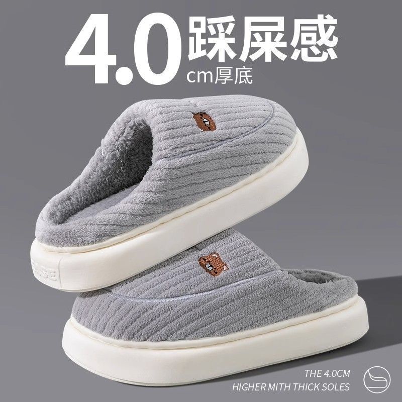 Autumn and Winter Cotton Slippers for Men and Couples, Warm, Non-Slip, Non-Stinky Feet, Thick Soles and Velvet Outer Wear, Cold-Proof Furry Slippers for Women