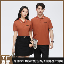 夏季广告衫polo衫短袖工作服T恤翻领团队文化广告印字图logo批发
