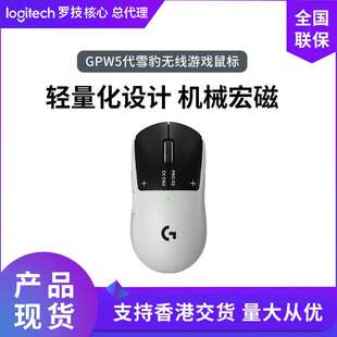 logitech�_����G��GPW5ѩ���o���Α�����p����늴�΢��RT�|�l