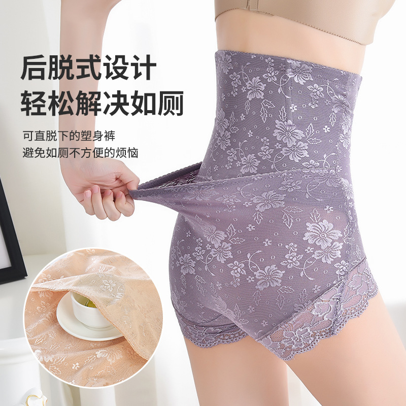 2022 primavera y verano nuevo pecho reforzado back-off cuerpo de cintura alta que forma los pantalones de las mujeres que forman el cuerpo del vientre que forma los pantalones de elevación de la cintura