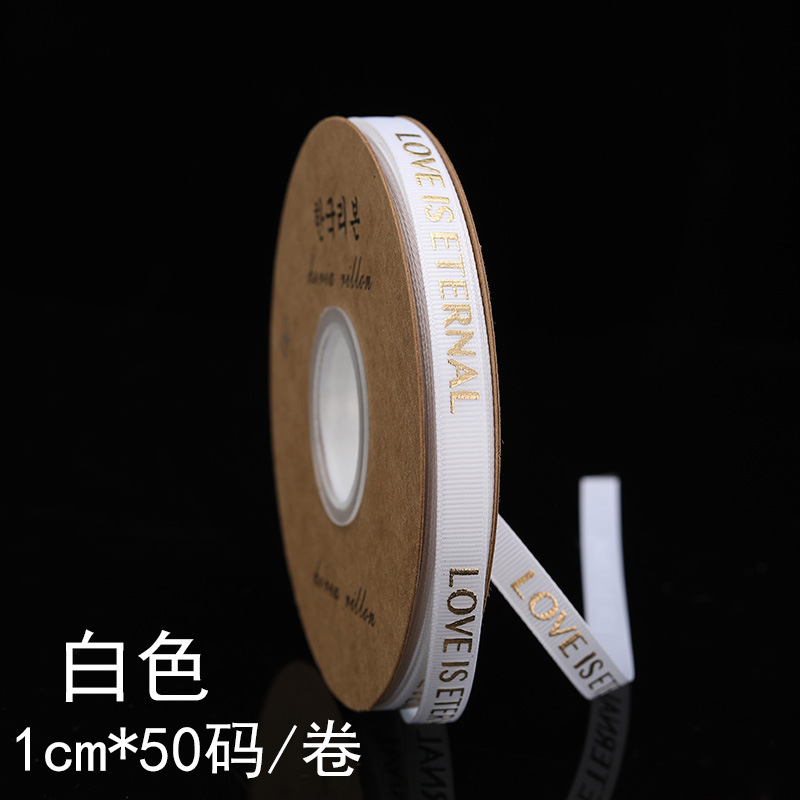 Blanco 1cm * 33 yardas