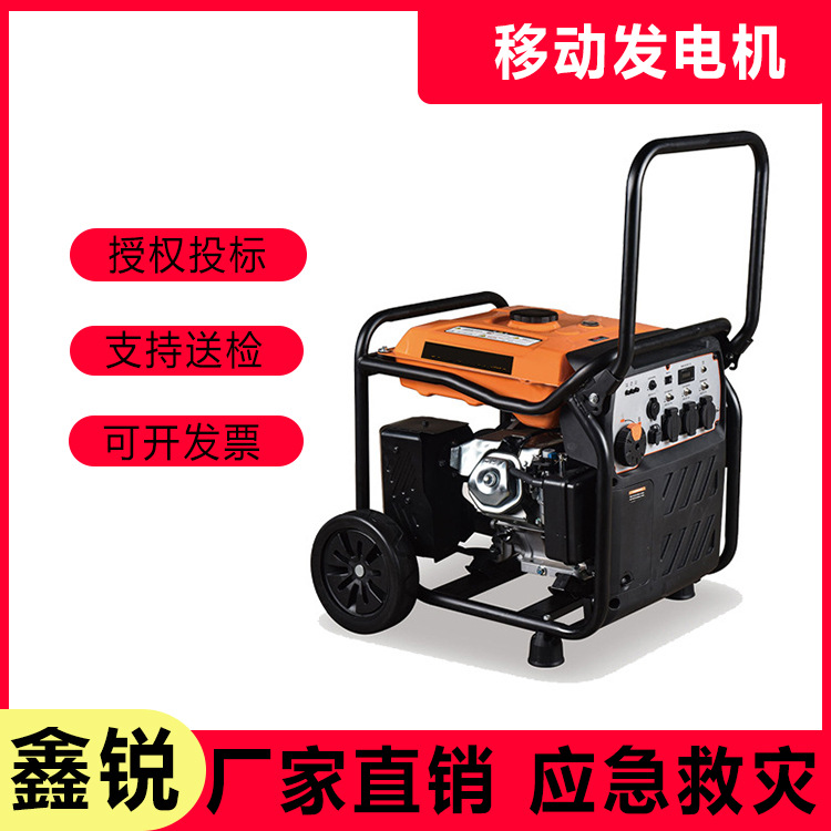 大功率应急救援发电机户外抢险救援发电机便携式发电机