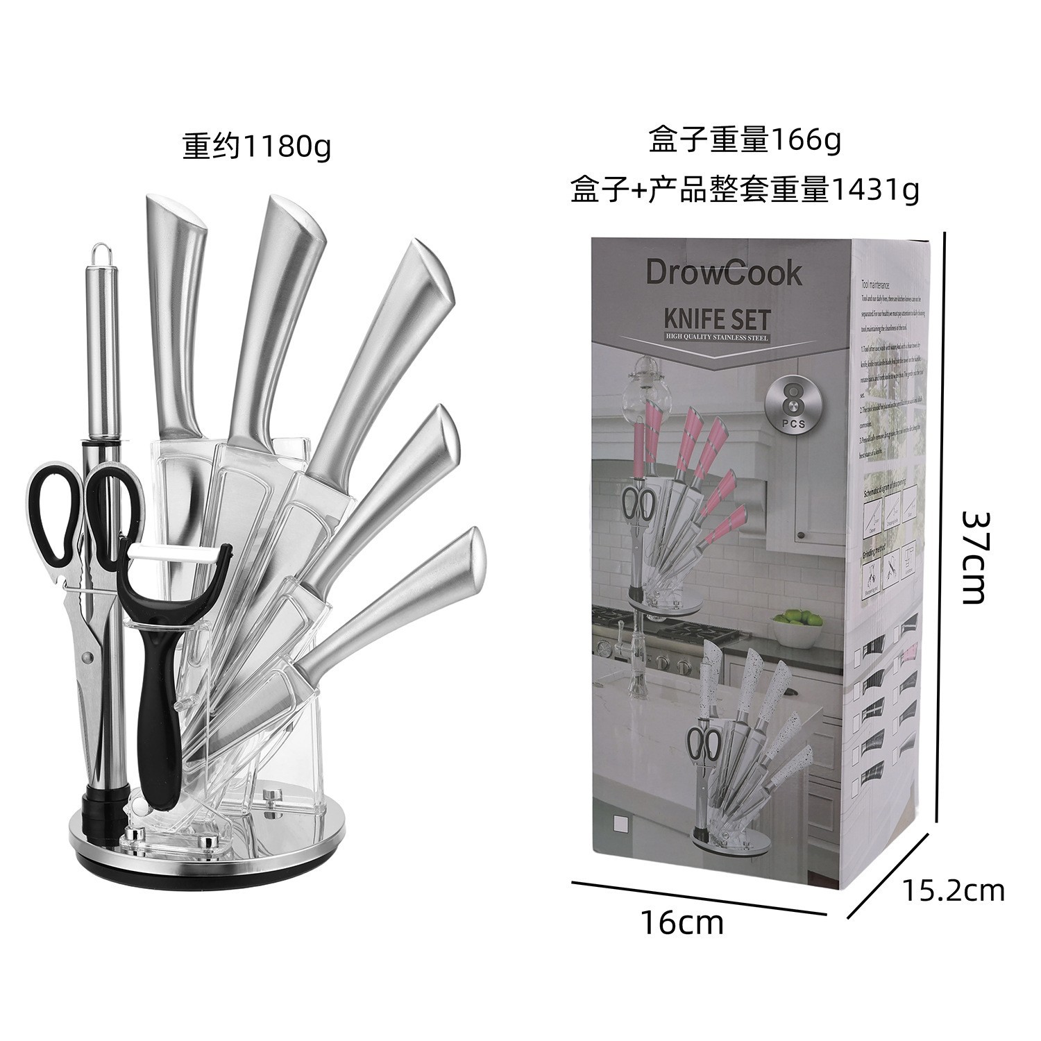 厂家直销刀具套装马蹄空心柄8件套厨师切肉面包水果刀组合礼品