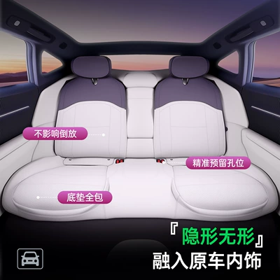 Cover, Seat cushion, seat cover