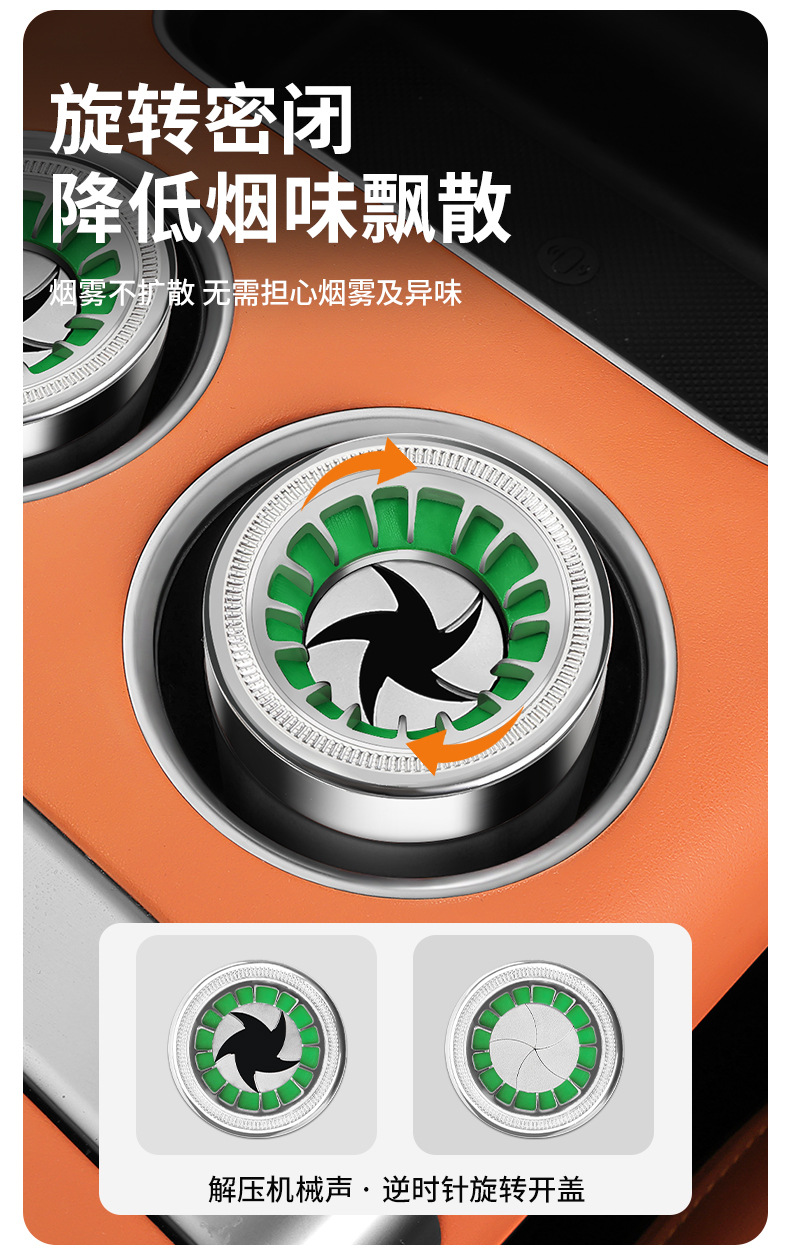Car-mounted luminous ashtray, anti-ash flying, multi-functional, rotating lid, smoke extinguishing, ash collection, sealed, high-end car accessory