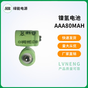S 懚䮐 1/3AAA̖ 80mAh 늳 ƺ ʾ