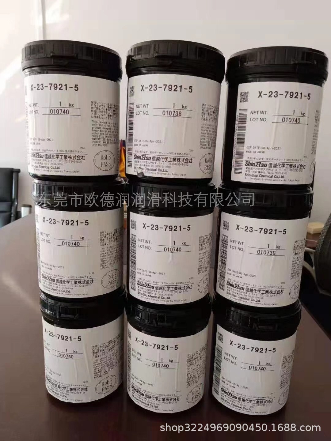 ShinEtsu OSR-500 OSR-603日本信越导热膏现货直发库存充足