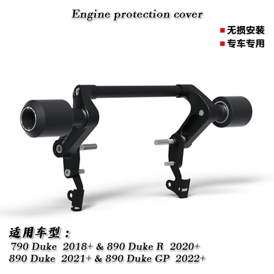 Suitable for Ktm 790Duke 890Duke Modified Anti-Fall Ball Glue Ep Anti-Fall Glue Bumper Anti-Collision Ball