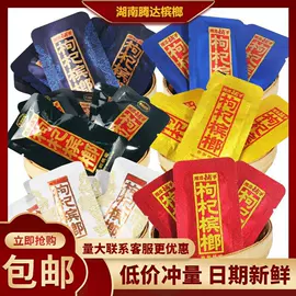 西式糕点;饼干;方便面类