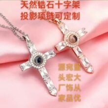 十字架投影项链女个性设计款铜镶锆石十字链款厂家批项链女不掉色