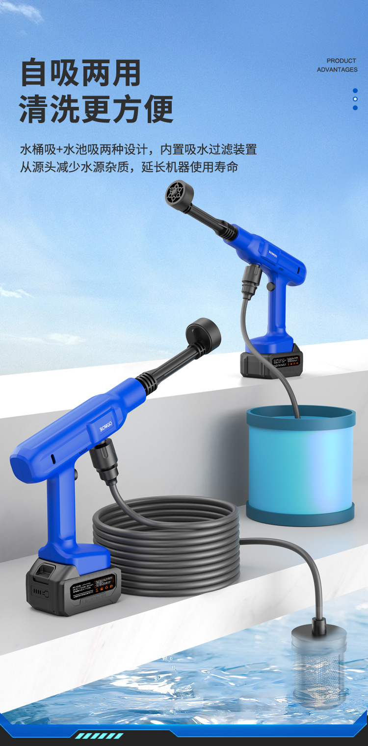 Factory Direct Sales Wholesale Wireless Car Washing Machine Household Car High Pressure Cleaning Machine Multi-Functional Portable Water Gun Cleaning