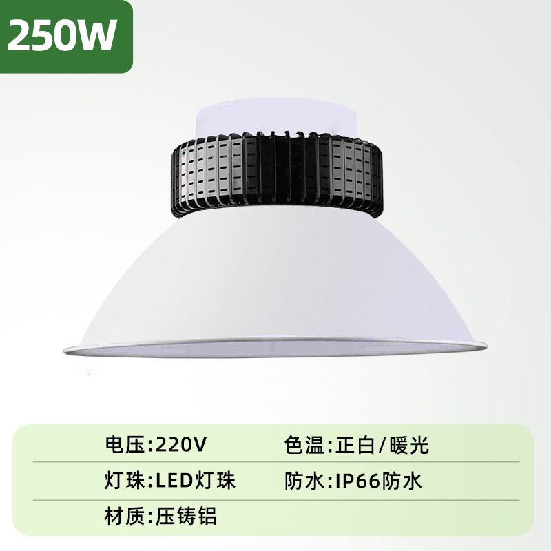 LEDフィン工鉱灯工場倉庫工場シャンデリア工事吊りチェーン吊り天井灯照明灯三防灯|undefined