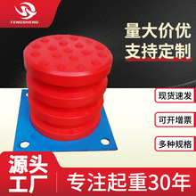 聚氨酯缓冲器JHQ-C型防撞器缓冲垫电梯行车高弹性耐压起重机配件