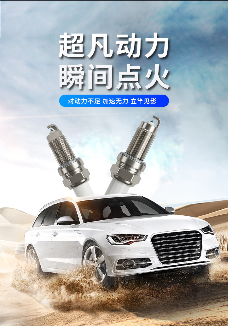 Car Spark Plugs 4-Pack Iridium Spark Plugs Zker6A-10Eg 96596 Suitable for Jetta Santana Polo