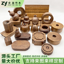 创意黑胡桃车载扩香木摆件 车内中控台香薰摆件 室内精油散香木座