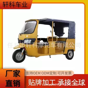 Electric tricycle for passenger transportation, export tuktuk, operating in Southeast Asia and India, differential motor, lithium battery