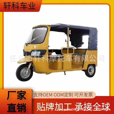 Electric tricycle for passenger transportation, export tuktuk, operating in Southeast Asia and India, differential motor, lithium battery