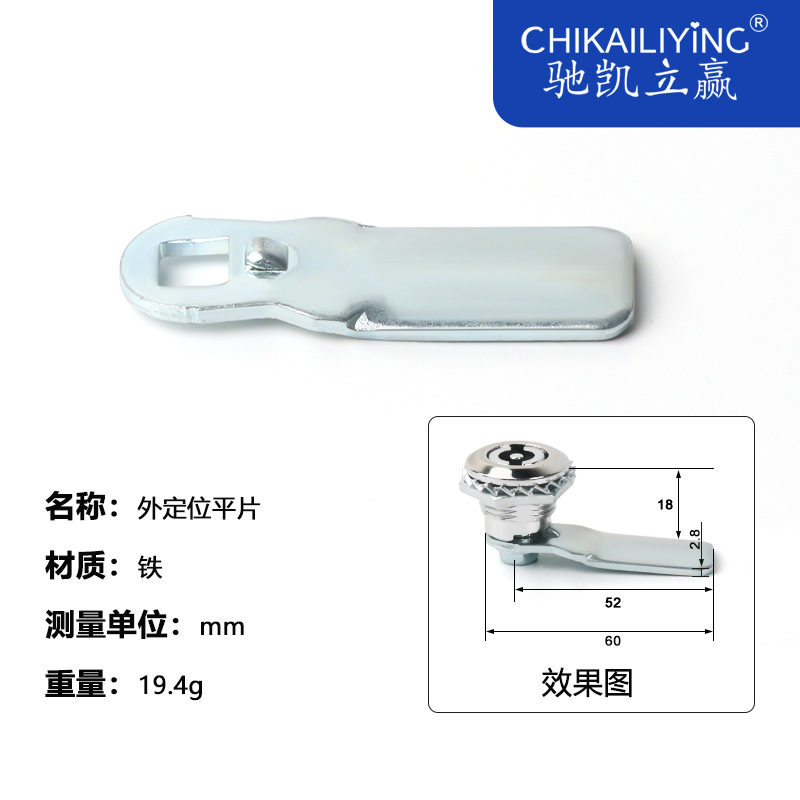 Película llana (Hierro)