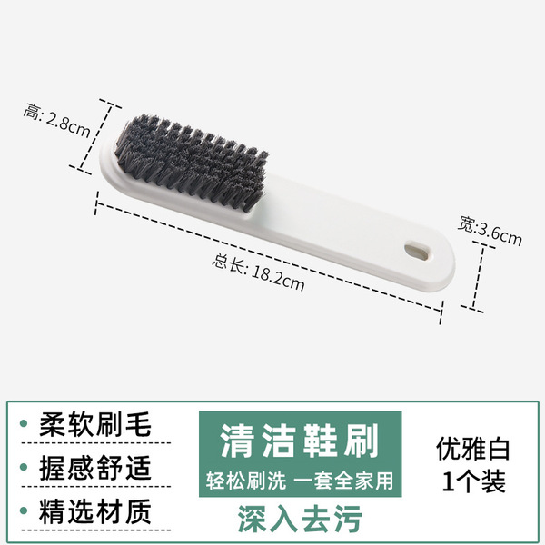 Harmless creative cute brush soft-bristled for home use for laundry