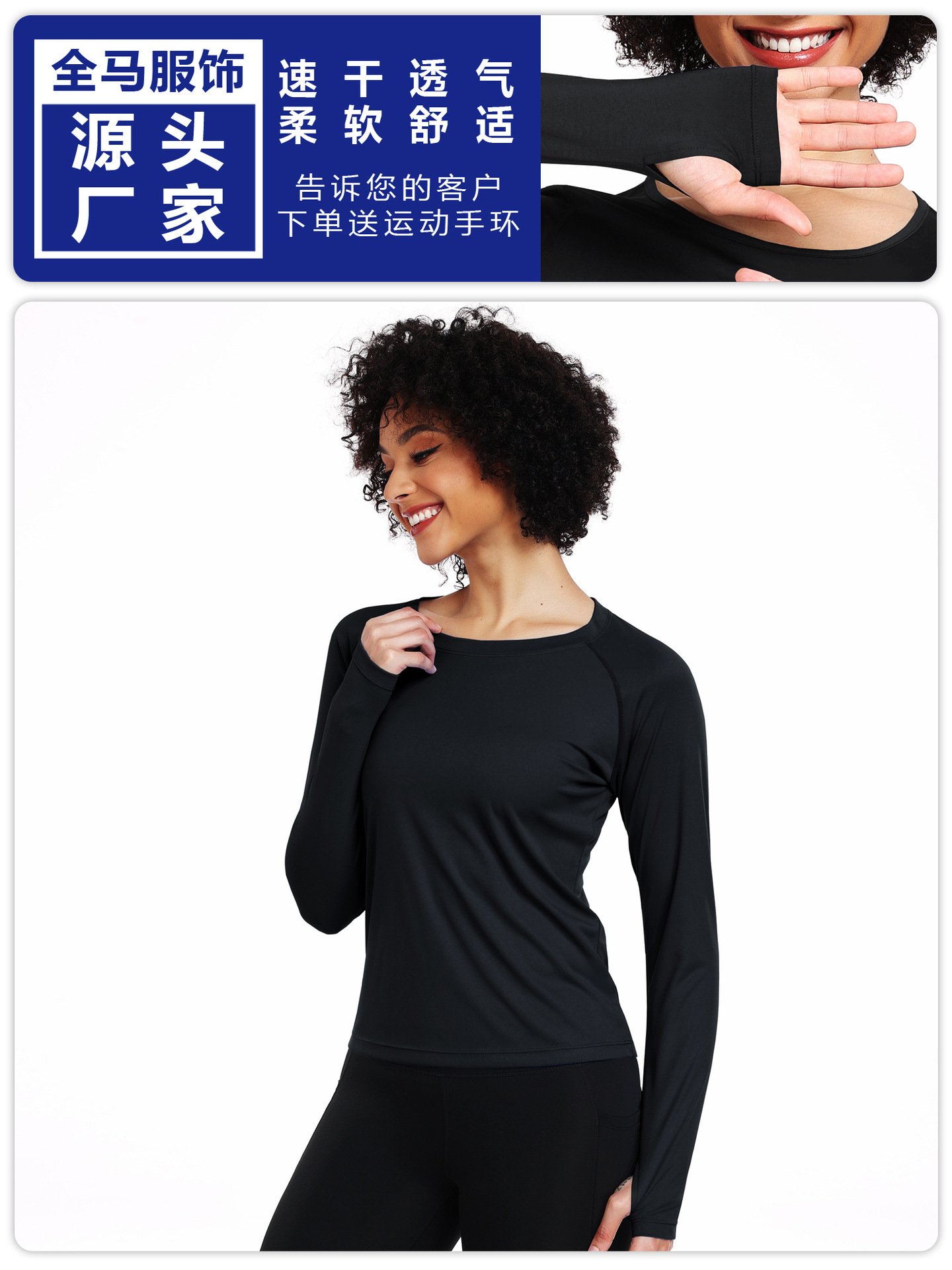 F8502 mujeres de manga larga correr yoga ropa de fitness transpirable sudor corredor chaqueta de protección solar al aire libre