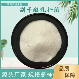 工业植物提取;其他生物化工