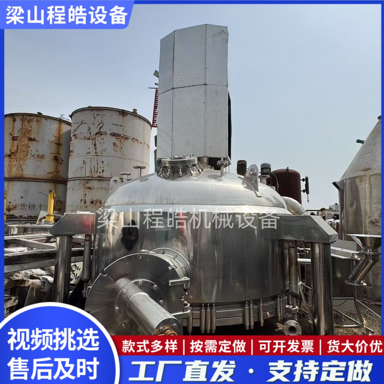 二手洗涤干燥过滤三合一 洗涤过滤干燥机 二手衬塑三合一过滤机