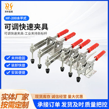 快速夹具压紧器200W/200WL不锈钢水平式夹钳木工定位夹紧器工装
