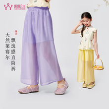 媛媛公主女童裤子2026新款儿童夏装天丝凉感透气阔腿休闲裤女大童
