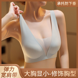 Big chest and small chest sexy deep V pure desire underwear women's vest breast collection anti-sagging seamless beauty back bra