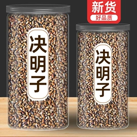 其他药食同源;其他香辛料;代用/养生茶