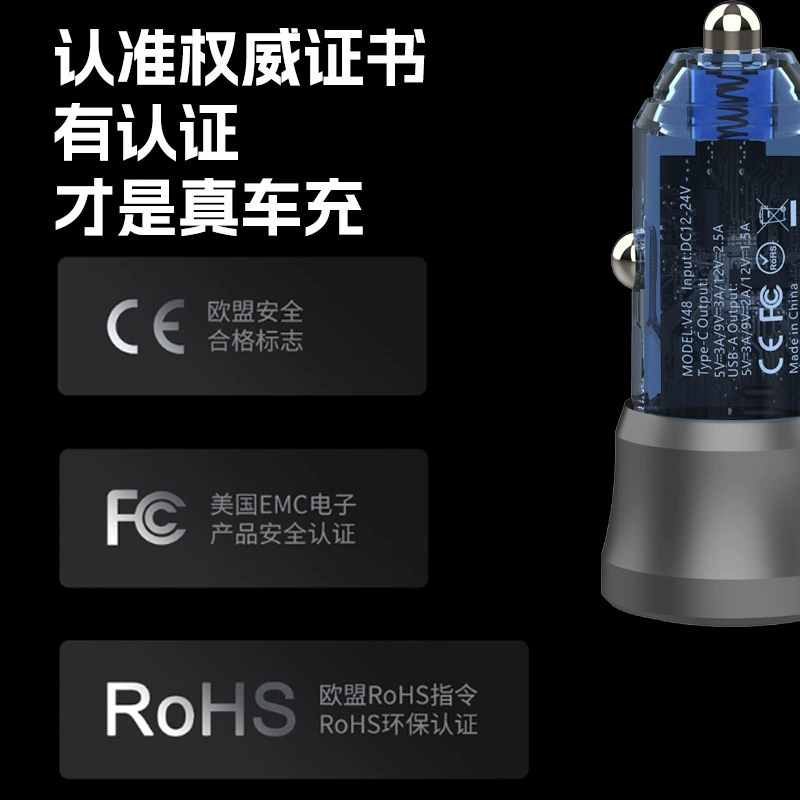Новый мини-зарядник 48 Вт с двумя портами USB18W+PD30W мультибыстрая зарядка прозрачный для автомобиля